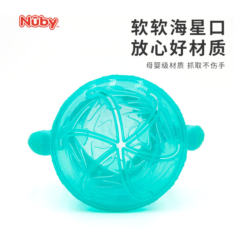 NUBY努比宝宝零食杯婴儿零食碗幼儿防泼洒带盖便携手柄儿童辅食盒