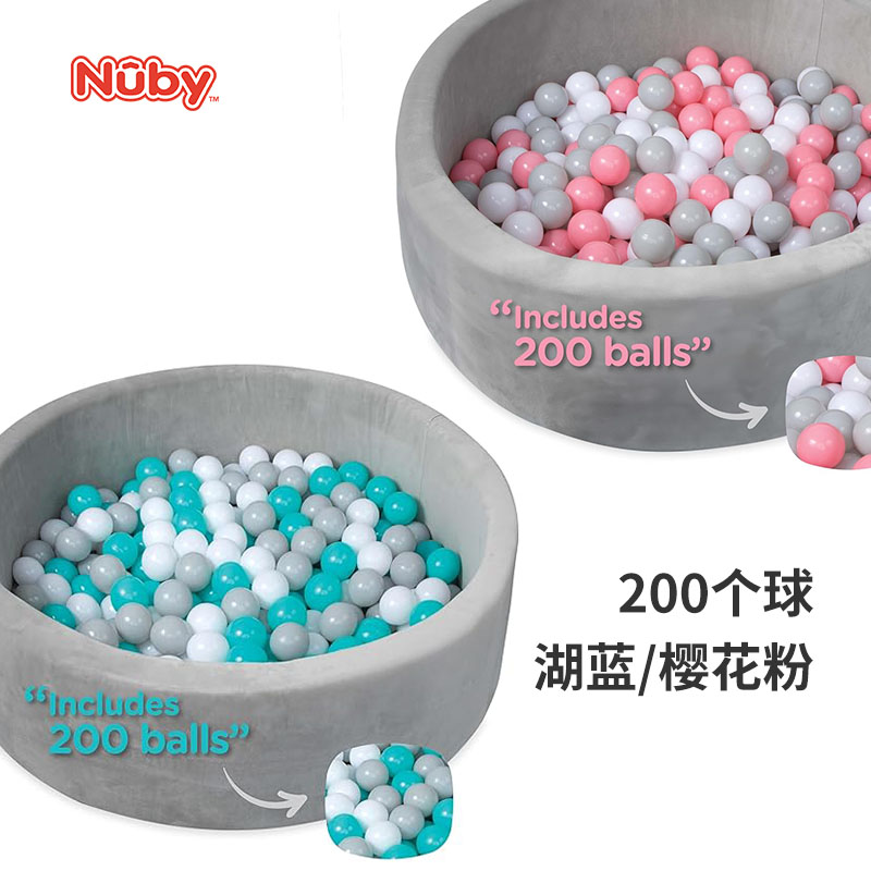 NUBY努比儿童户外海洋波波球池宝宝玩耍球彩色护眼玩具球室内玩球