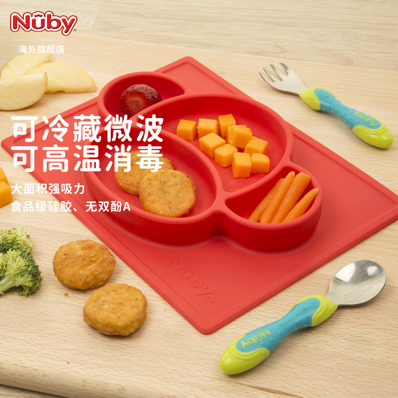 NUBY努比宝宝硅胶餐盘卡通吸盘分格一体式儿童学吃饭防摔辅食碗