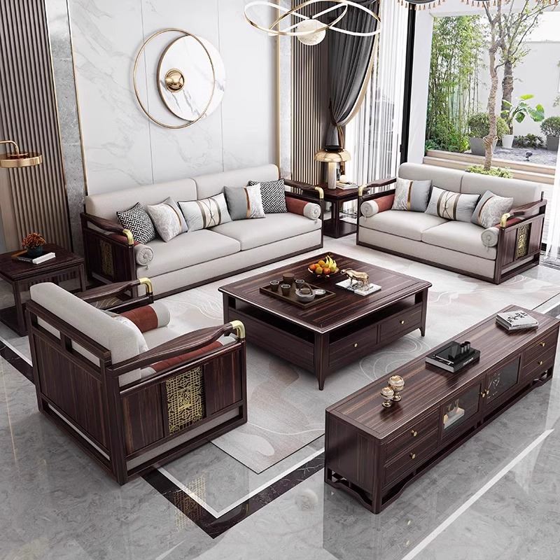 新中式乌金木全实木沙发组合高端别墅大户型现代简约全套客厅家具