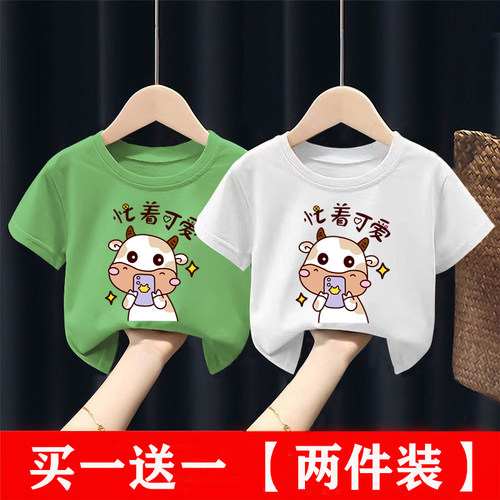 【精品纯棉A类】【吸汗透气贴肤】100%棉纯棉夏季宽松流行款男女 - 图2