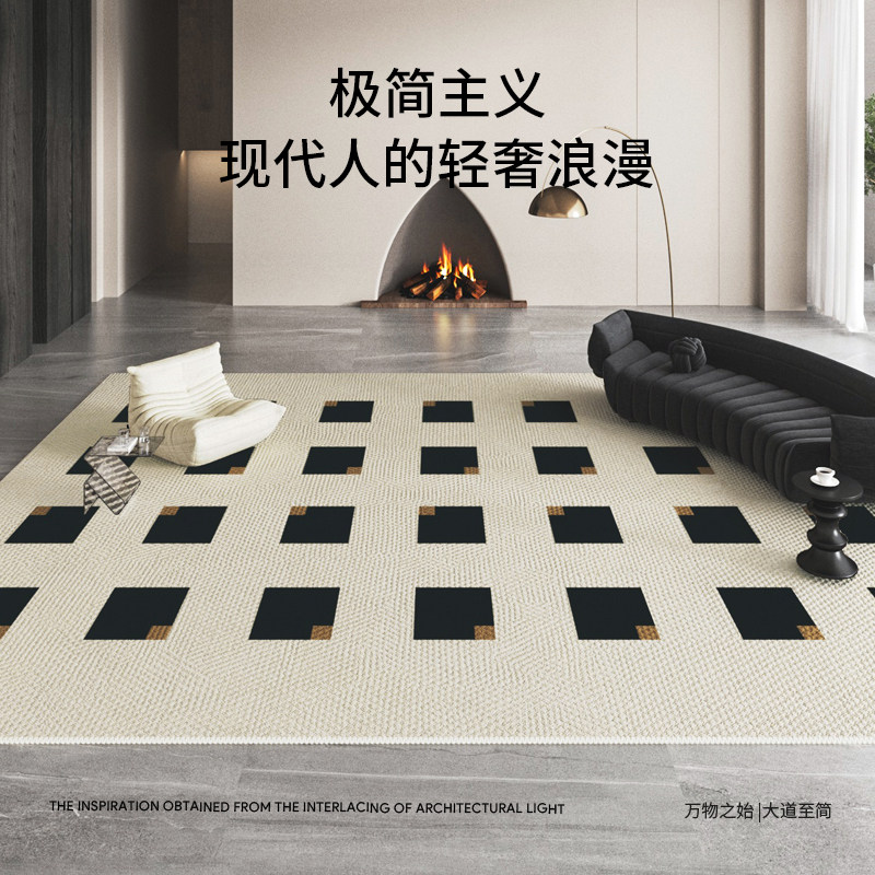 现代简约客厅卧室侘寂风黑色奶油 慕芬地毯