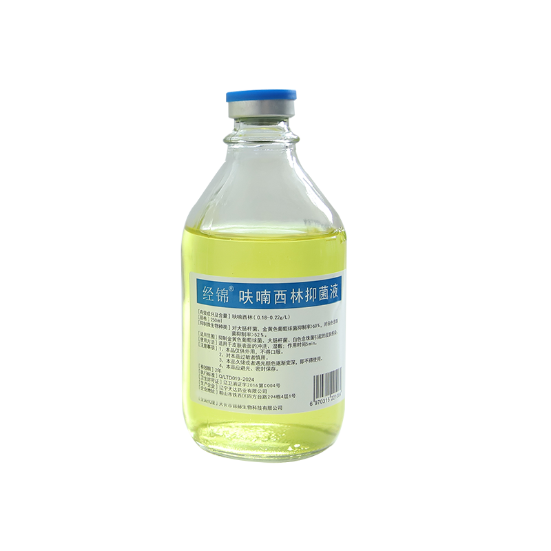 呋喃西林溶液皮肤外用湿敷创面腔道私处冲洗抑菌清洁玻璃瓶装,淘宝优惠券,粉丝福利购,淘宝优惠卷