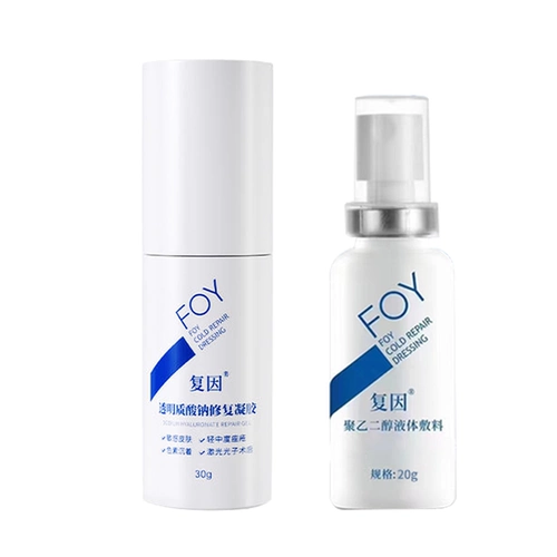复因 Прозрачный восстанавливающий гиалуронат натрия, гель, спрей для чувствительной кожи, лечебный комплект
