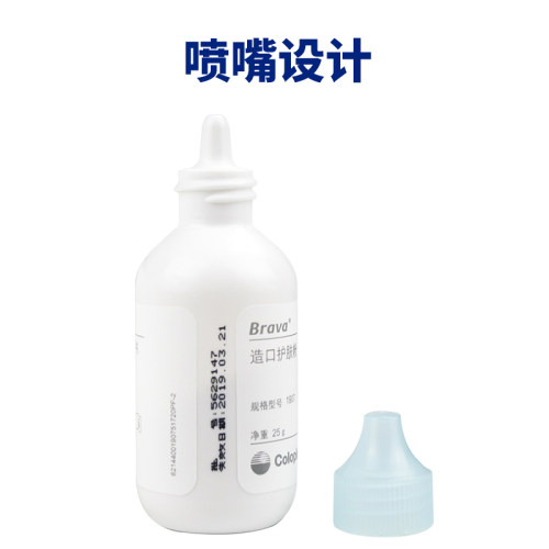 康乐保1907造口粉医用造瘘口护肤粉护理附件儿童红屁股皮肤养护 - 图3