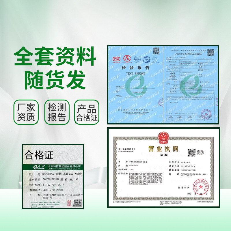 卡本高强改性环氧树脂砂浆结构缺陷蜂窝麻面漏筋裂缝修补防水堵漏,淘宝优惠券,粉丝福利购,淘宝优惠卷