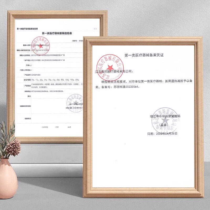  新驰医疗器械保健理疗