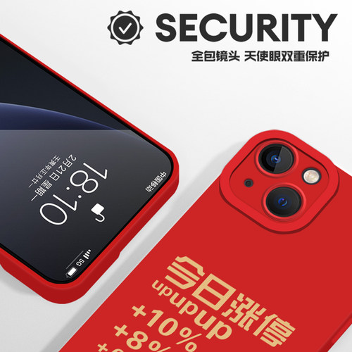 股票适用苹果17promax手机壳iPhone16plus炒股air黄金15基金14招财13发财12暴富11股市xs硅胶xr男x女8套7p/se - 图2
