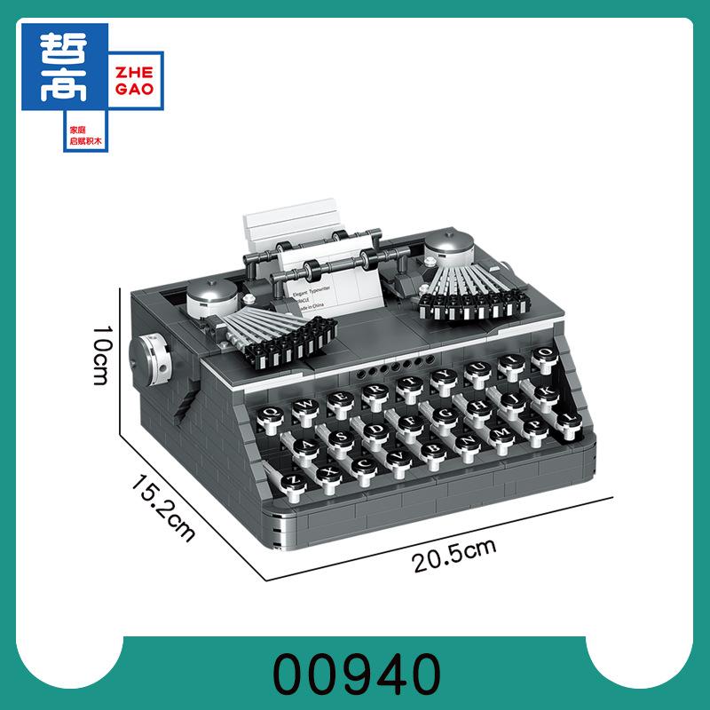 复古打字机拼装积木玩具高模型难度打印儿童益智摆件颗粒经典男哲 - 图2