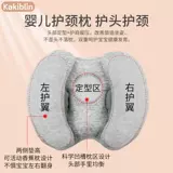 Подушка для шеи, дополнительное сиденье, детская безопасная защитная коляска, с защитой шеи, фиксаторы в комплекте