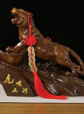 摆件老虎办公室装饰礼品客厅生肖品开业虎啸山河送桌面礼物物家居