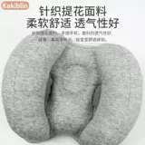 Подушка для шеи, дополнительное сиденье, детская безопасная защитная коляска, с защитой шеи, фиксаторы в комплекте