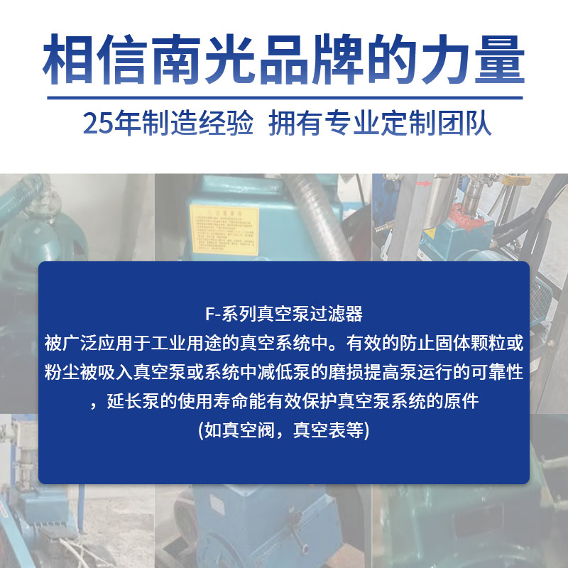 2X/2XZ/XD旋片式真空泵进气空气过滤器粉尘过滤芯油雾烟过滤器