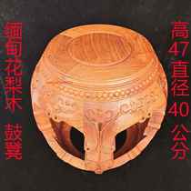 Myanmar Flowers Pear Wood Five Fu Drum Stool 47 High Single Plate Thickened Embroidered Solid Wood Pure Hand Carved Dining Table Plus Bench