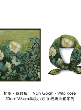 春秋印花油画女装饰丝巾小方巾