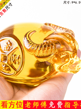 招财牛水晶摆件家居办公室