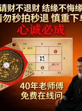 中式南极仙翁招财摆件老人房