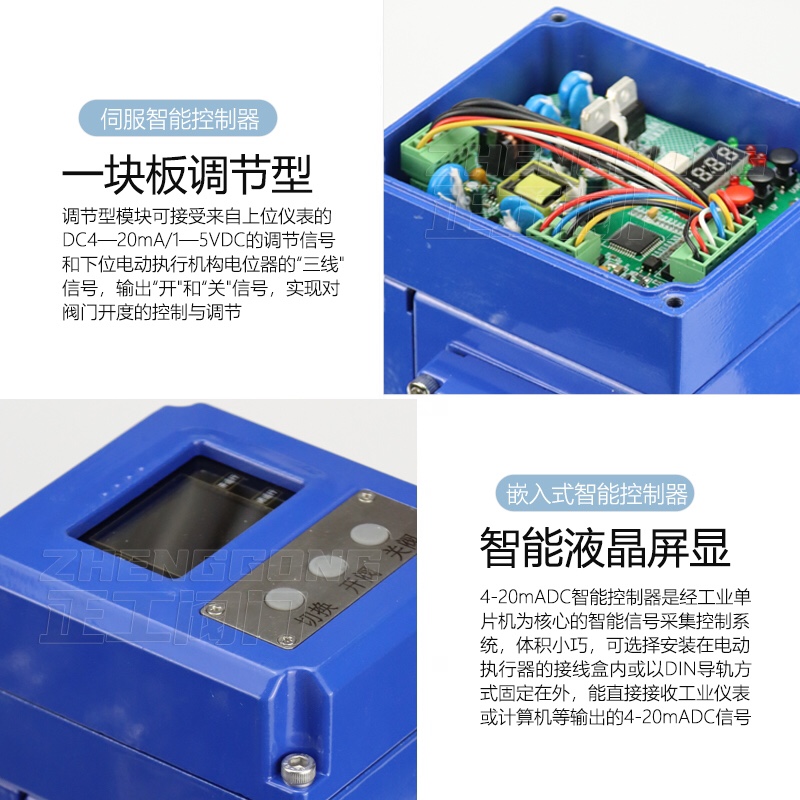 电动开关球阀DN100不锈钢法兰流量调节高温蒸汽防爆控制阀Q941F