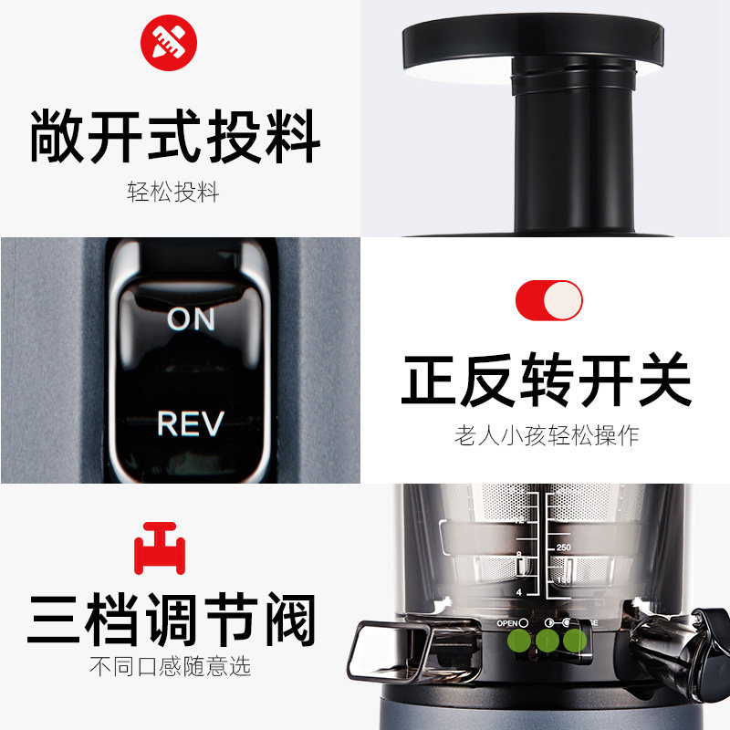 hurom hu24多功能渣汁分离原汁机 hurom惠人爱真榨汁机