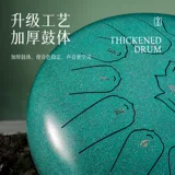 Lotus empty Drum 15 Sound 22 Ученые Ученые Ученые -барабан Drum Drum Drum Drum Sky Drum San Drum Professional