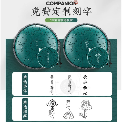 Lotus empty Drum 15 Sound 22 Ученые Ученые Ученые -барабан Drum Drum Drum Drum Sky Drum San Drum Professional