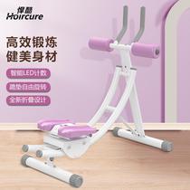 Bravery (Hoircure) Beauty waist machine Belly Machine Rolls Belly machine Abdominal Muscles versatile abdominal muscle fitness equipment Home