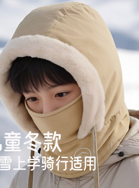 【4-10岁】东北儿童帽子秋冬季