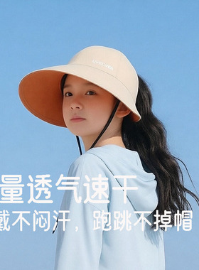 【青少年-成人】女孩防晒帽夏季