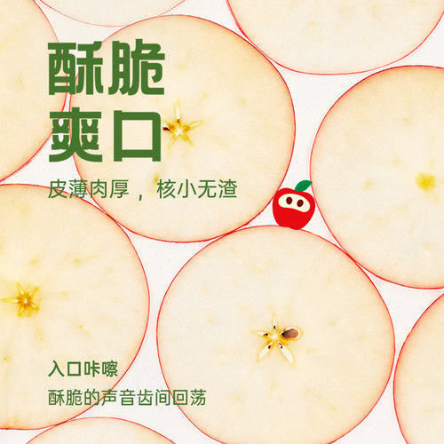 乐淇(rockit)进口新西兰小苹果火箭筒5粒装大筒新鲜水果高端礼盒 - 图2