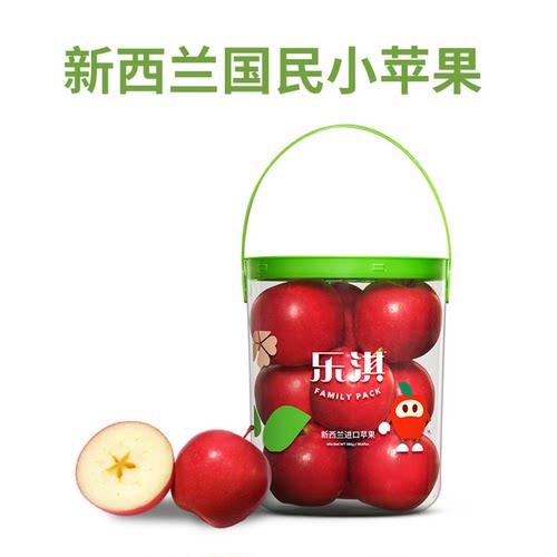 乐淇rockit小苹果进口新西兰火箭苹果新鲜水果抱抱桶8-10颗+赠2颗 - 图3