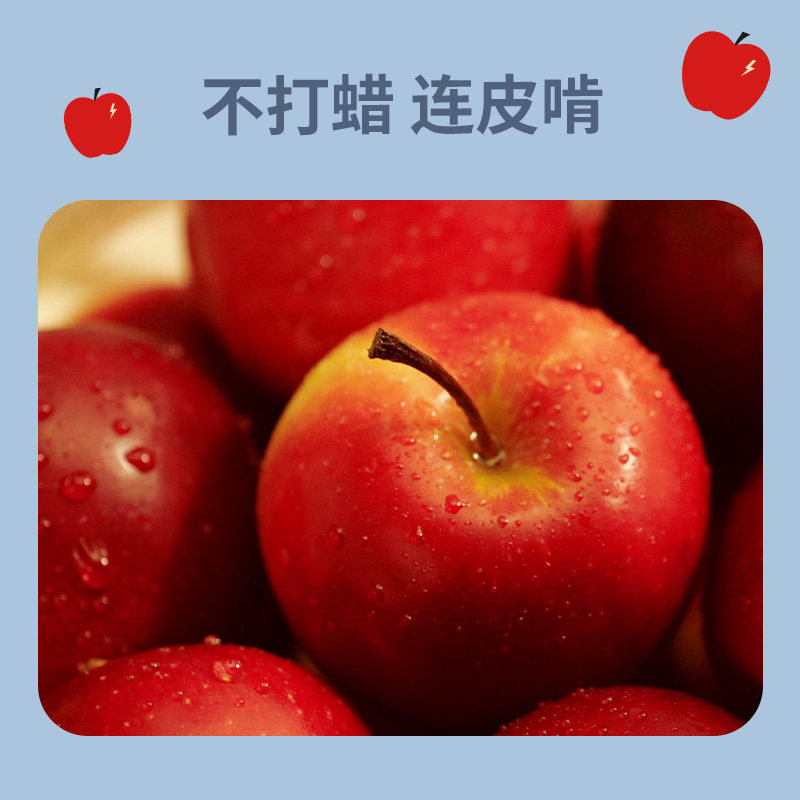 【王一博同款】乐淇(Rockit)旗舰店新西兰小苹果礼盒进口新鲜水果 【王一博同款】乐淇(Rockit)旗舰店新西兰小苹果礼盒进口新鲜水果