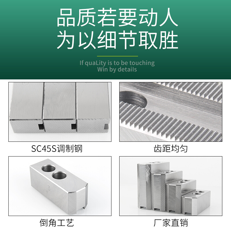 液压卡盘三爪卡爪加长加高车床软爪气动四爪油压生爪三抓6/8/10寸