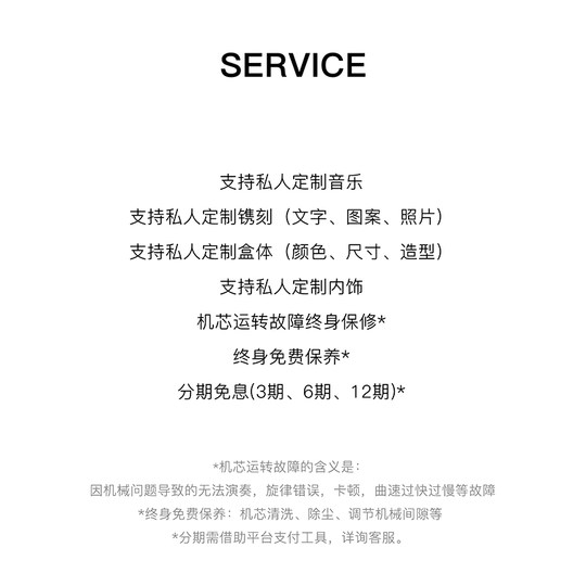 Luckymeet LUCKYBOX 36音阶Pro级烤漆八音盒定制音乐 圣诞礼物