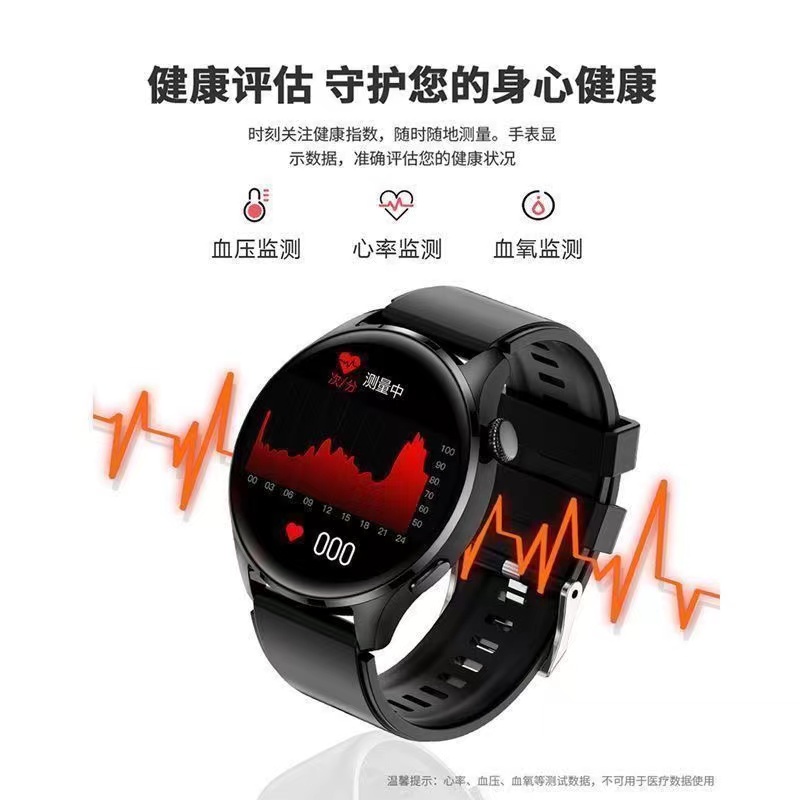 【政府补贴15%】荣耀手表GS 4 智能手表全方位健康监测运动手表 - 图3