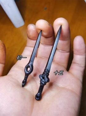 《剑来》陈平安初一十五飞剑吊坠