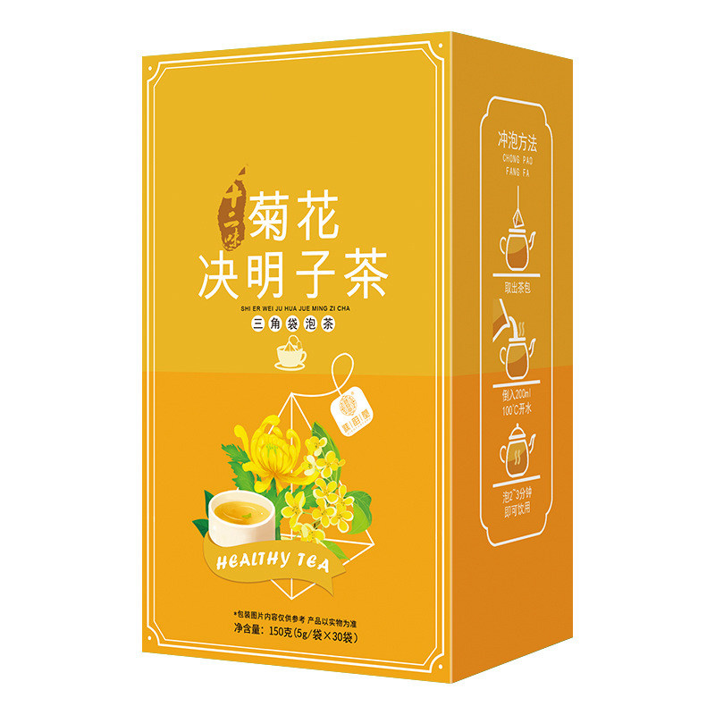 肝肝火益构纪人参枸杞子决明子茶 春滋然养生茶