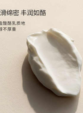 ECOOKING依蔻庭晚霜抗皱紧致
