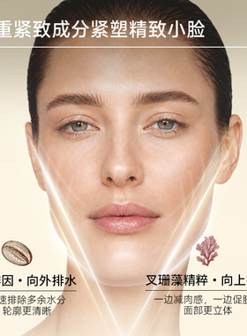 ECOOKING依蔻庭二裂酵母精华水