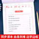 Fifth grade English copybook from the second volume to the first volume of the People's Education Press PEP English synchronized practice copybook for primary school students to practice every day