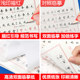 First grade second volume copybook, People's Education Press Chinese version, first volume synchronized practice copybook, daily practice of Chinese calligraphy for primary school students