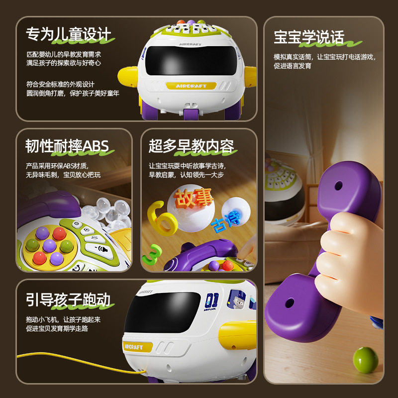 婴幼儿宝宝启蒙益智玩具多功能早教故事机0-1岁2儿童智力开发大脑,淘宝优惠券,粉丝福利购,淘宝优惠卷