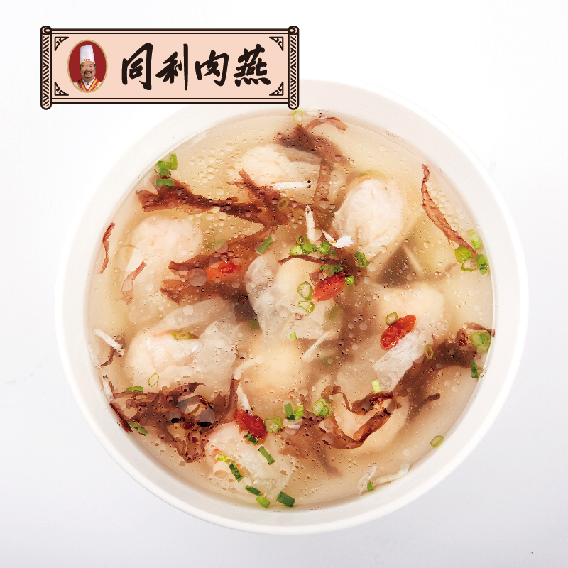 同利肉燕旗舰店福建福州三坊七巷特产团圆燕礼盒冷冻食品套装,淘宝优惠券,粉丝福利购,淘宝优惠卷