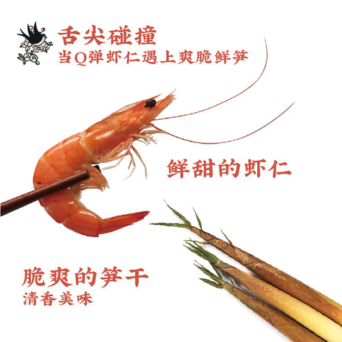 同利肉燕官方旗舰店福州特产三坊七巷小吃手工鲜虾肉燕冷冻馄饨 - 图0