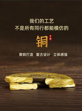 黄铜五帝钱六挂饰金刚结