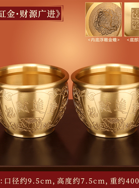 黄铜米缸招财进宝摆件纯