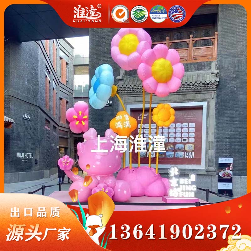 充气樱花花朵卡通气模抽象充气章鱼腿触手鱿鱼须气模海洋主题酒吧