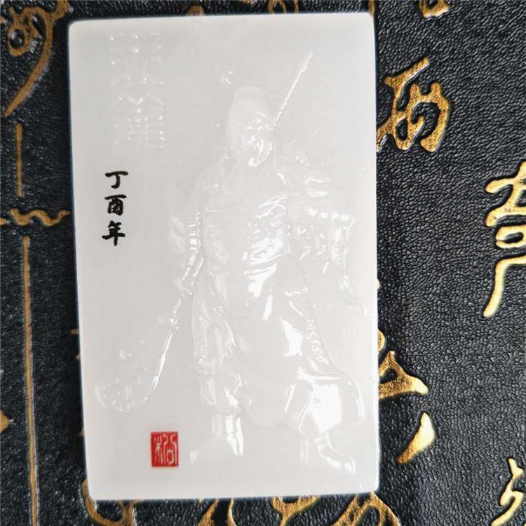 白玉挂件 阿富汗白玉 武财神关公吊坠 方解岩玉 - 图1