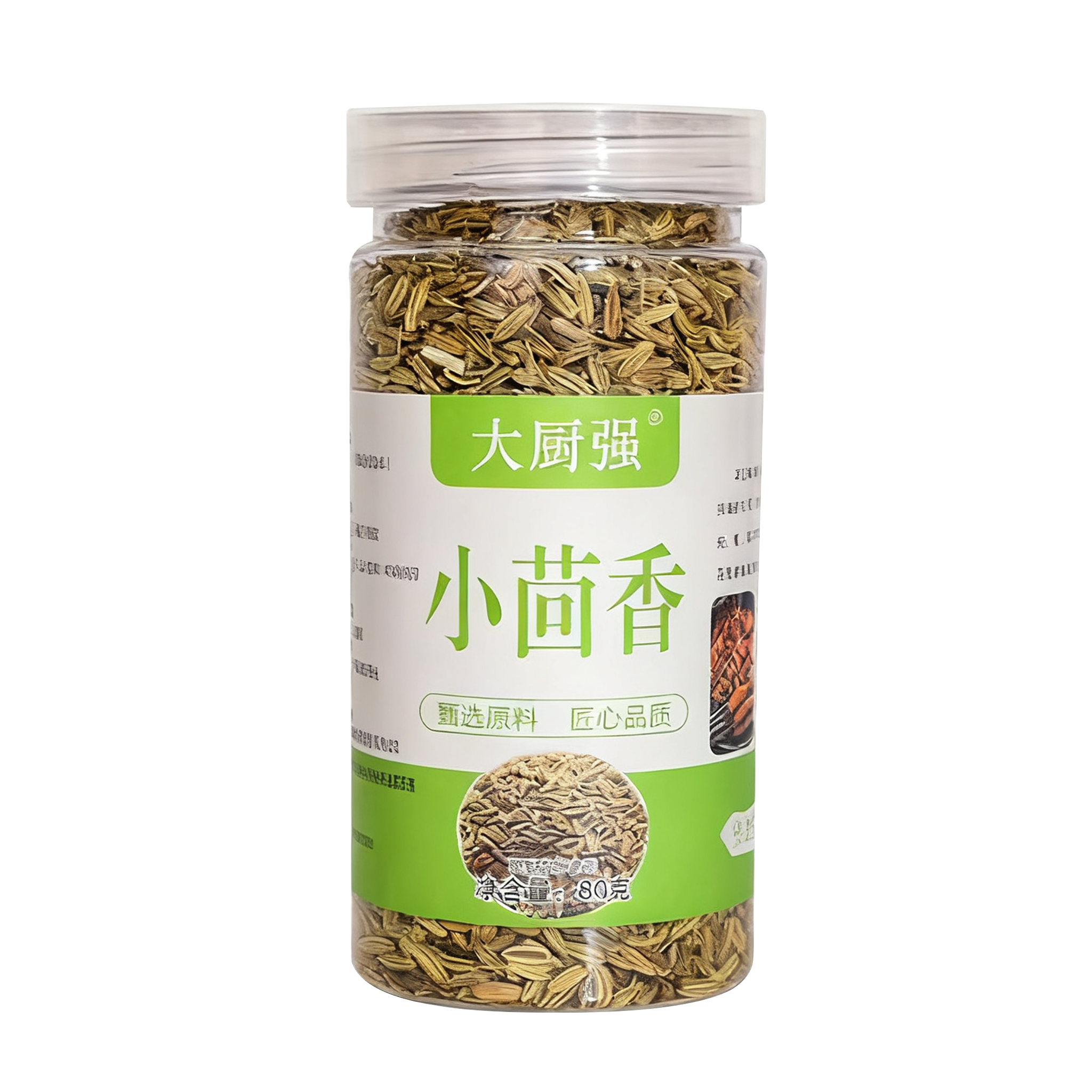 干货大料香叶八角桂皮香叶茴香肉桂家用调料卤料组合装食用调味品,淘宝优惠券,粉丝福利购,淘宝优惠卷