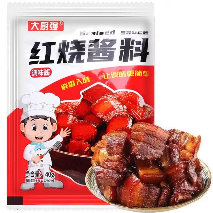 家用红烧酱汁排骨猪蹄酱汁红烧鱼排骨茄子餐饮通用调味包酱料鸡肉,淘宝优惠券,粉丝福利购,淘宝优惠卷