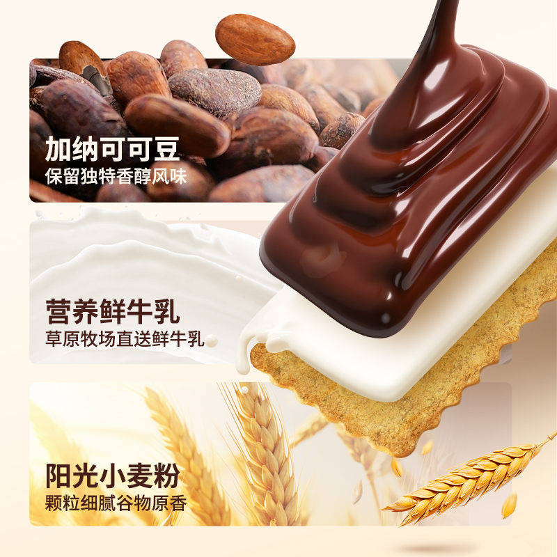 巧兮兮夹心巧克力薄脆饼干夹心酥脆纯可可脂办公室休闲早餐小零食